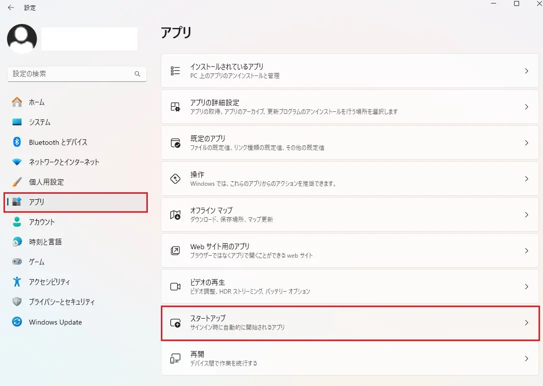 Windows 11動作が重い解決策：バックグラウンドアプリを停止。