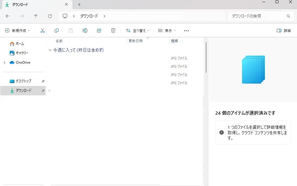 Windows 11動作が重い解決策：不要なアプリの削除。