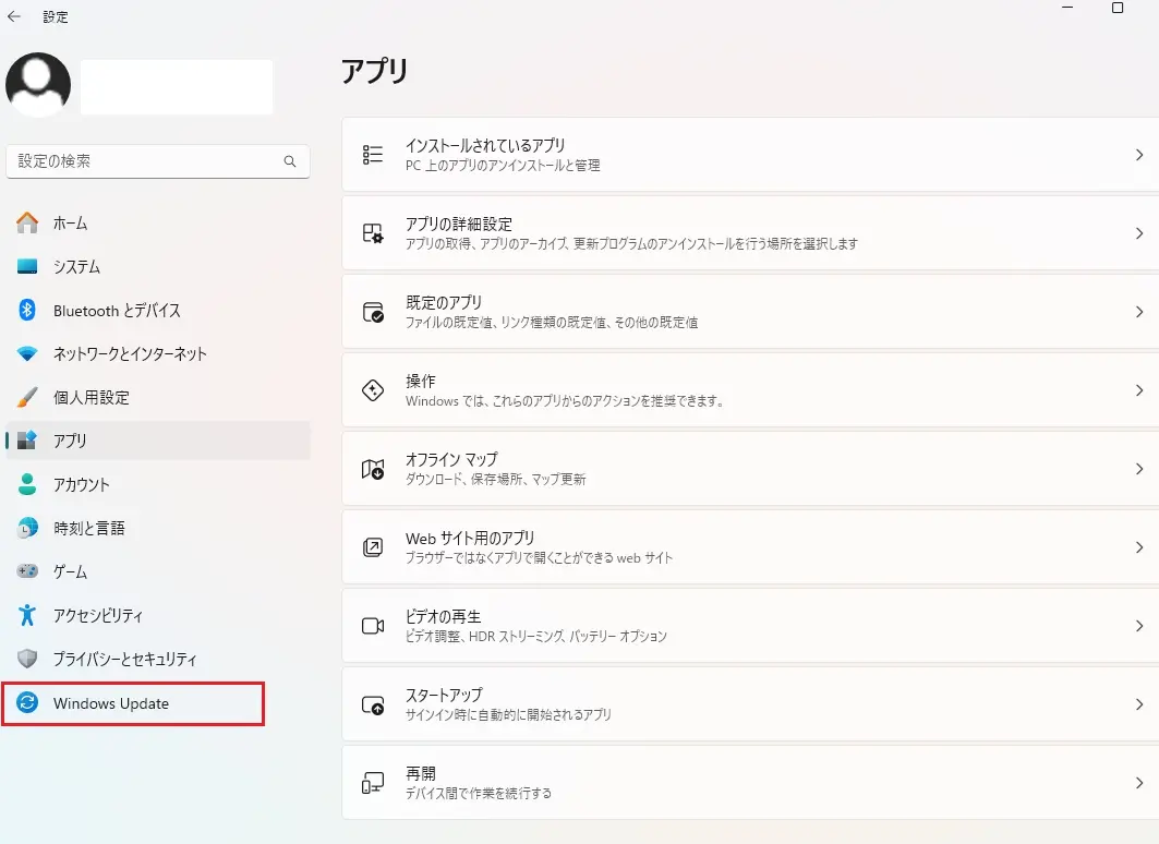 Windows 11動作が重い解決策：Windows Updateを実行。