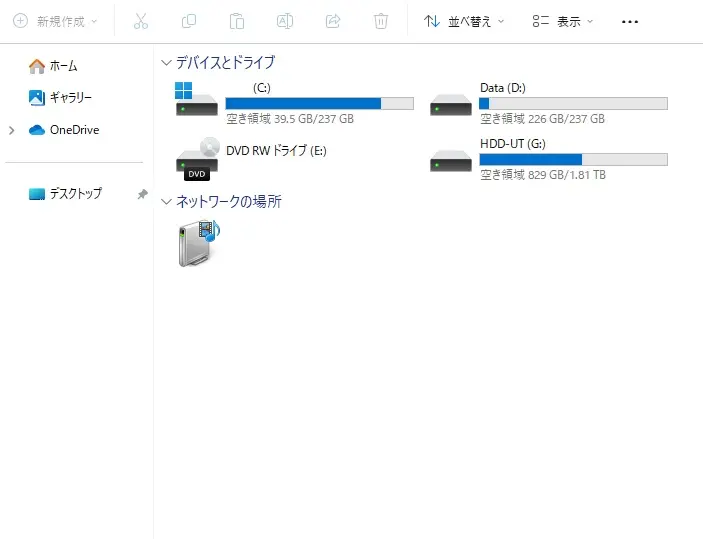 Windows 11動作が重い原因：ストレージ空き容量不足。