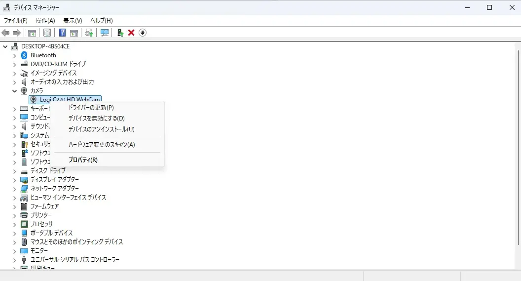 Windows 11のデバイスマネージャーで、特定のデバイスのプロパティ画面にある「ドライバー」タブと「ドライバーを元に戻す」ボタン。