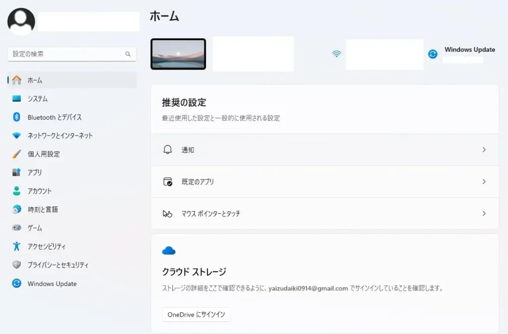Windows 11の「Windows Update」設定画面で、利用可能なドライバー更新を確認している様子。
