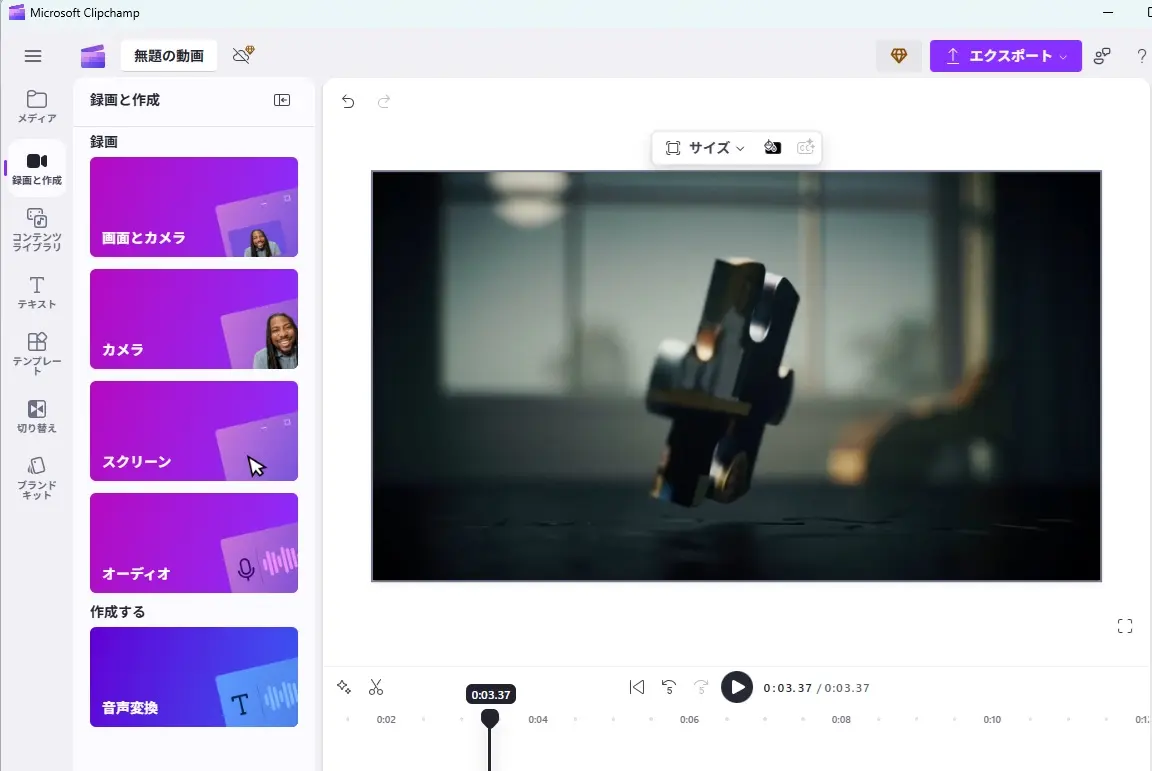 Clipchampの画面録画およびウェブカメラ録画機能。
