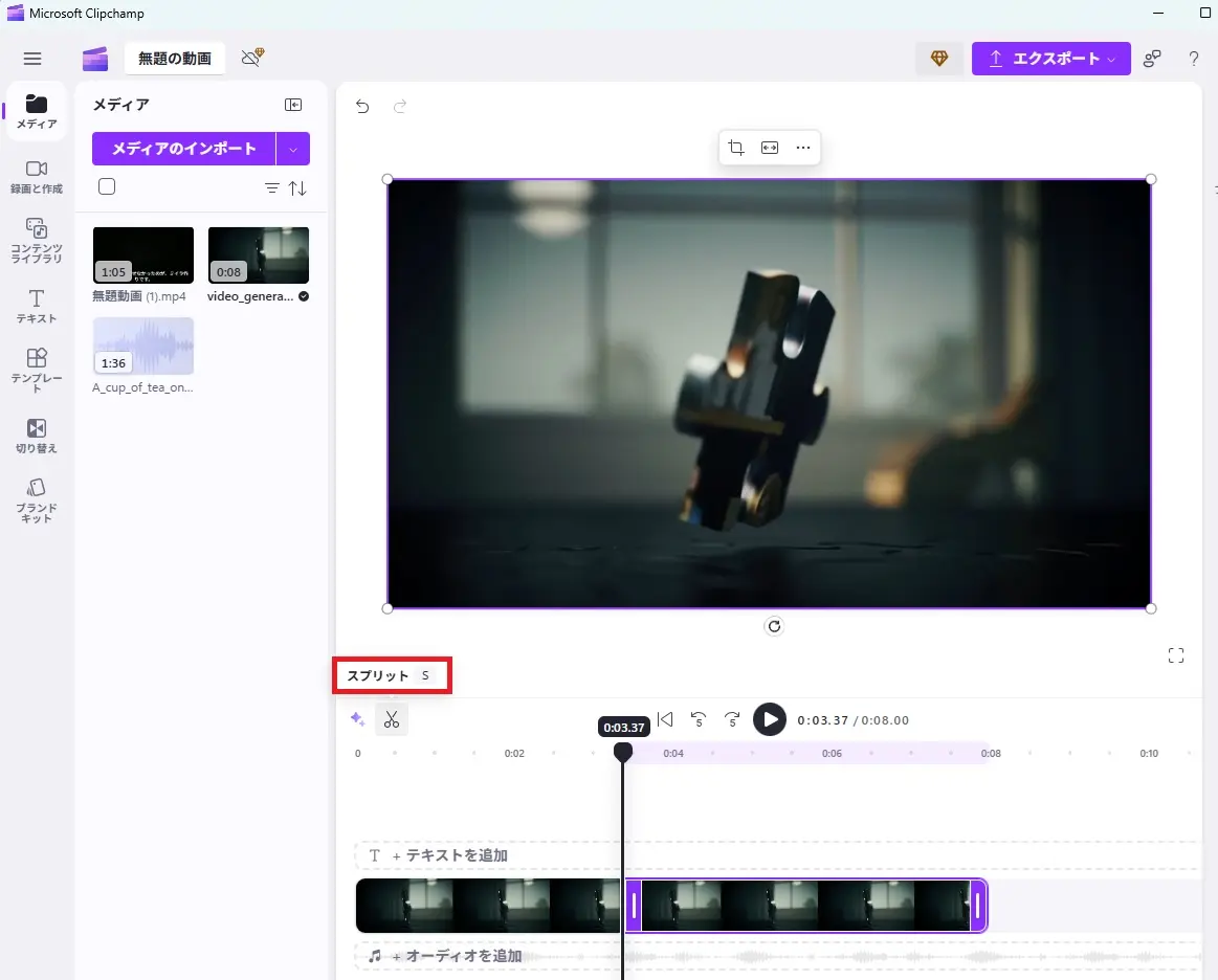 インポートした動画素材をタイムラインにドラッグ&ドロップする操作。