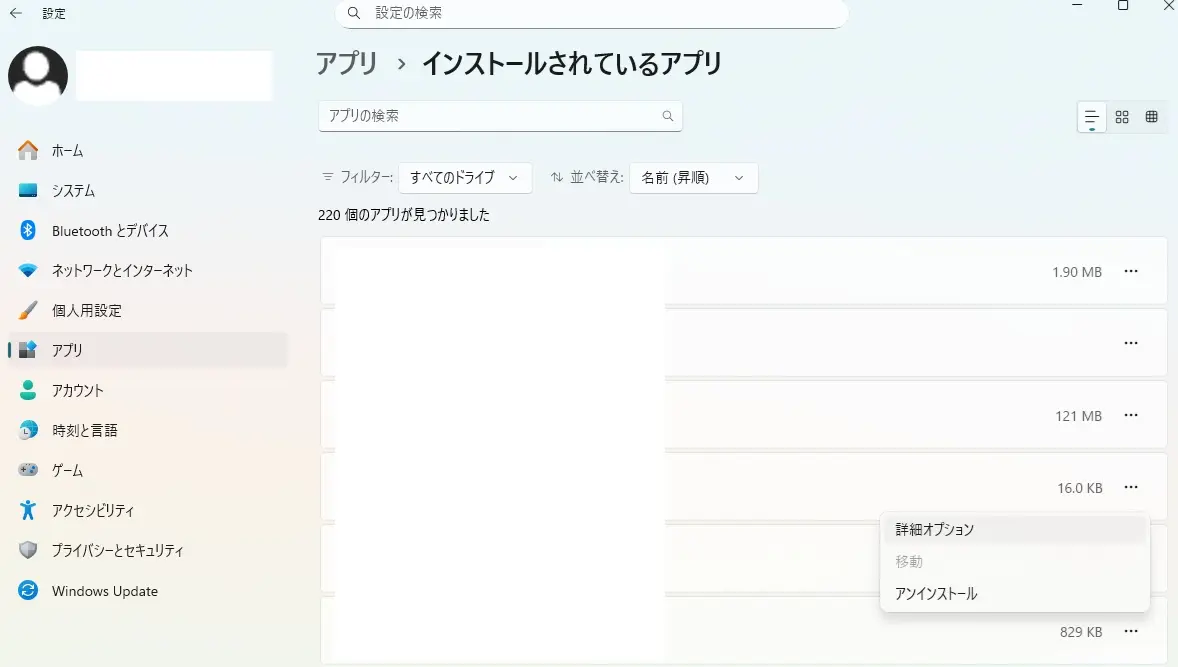 Windows 11の設定画面でバックグラウンドアプリを停止する様子。
