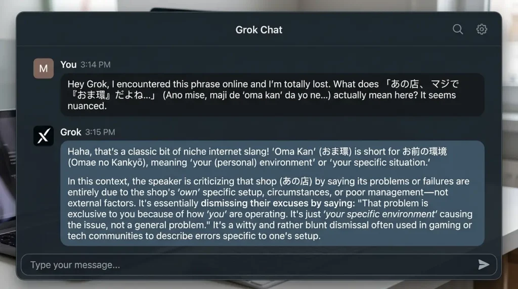 Grok AIの言語対応精度と最新スラングの解析例